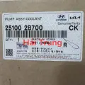 Bơm nước Hyundai Accent 2010-2020 chính hãng