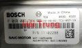 Hộp điều khiển động cơ Hộp đen ECU MG5 Tháo Xe 11102288