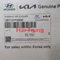 Lọc gió động cơ Kia Cerato 2018-2021 chính hãng