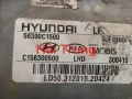 Mô tơ cọc lái Hyundai Sonata 2015-2017 Tháo Xe 56300C1500