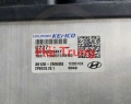 Hộp điều khiển động cơ Hộp đen ECU Hyundai Tucson 2022-2025 Tháo Xe 39120-2MND0
