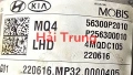 Mô tơ cọc lái Kia Sorento 2023-2025 Tháo Xe 56300-P2010