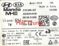 Hộp cảnh báo lùi Hyundai Santafe Tháo Xe 99150-S1000 99150S1000