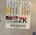 Hộp điều khiển túi khí Toyota Camry Tháo Xe 89170-06820 8917006820