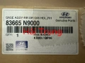 Xương tay mở cửa Hyundai Tucson 2022-2025 83665N9000 83655N9000