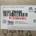 Má phanh trước Hyundai Santafe 2006-2018 chính hãng