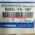 Mô tơ bơm nước rửa kính Mazda 2 2012-2022 Hatchback B25D-YX-187(3)