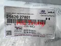 Ống chia nước Hyundai Santafe 2006-2011 chính hãng 2562027801.