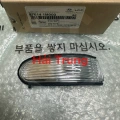 Đèn xi nhan gương Forte Cerato 2009-2013 bóng to