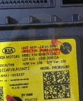Hộp IBU + SMK Kia Sonet 2025 2026 2027 Tháo Xe 954B0-CCKB0 954B0CCKB0