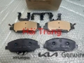 Má phanh trước Kia Sorento 2009-2018,  Hyundai Santafe 2006-2018 581012WA00(2)