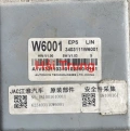 Mô tơ điều khiển cọc lái xe tải JAC X200, JAC X150 Tháo Xe 3403111W6001