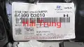 Xương ngang cản trước Hyundai Tucson 2015-2021 chính hãng