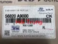 Rotuyn lái ngoài Kia Sedona 2014-2020 chính hãng