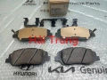 Má phanh trước Kia Sorento 2009-2018,  Hyundai Santafe 2006-2018 581012WA00(1)