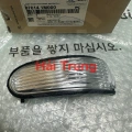 Đèn xi nhan gương Forte Cerato 2009-2013