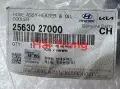 Ống nước trên Hyundai Santafe 2006-2009 chính hãng