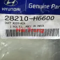 Ống gió vào hộp lọc gió Hyundai Accent 2021-2024 chính hãng