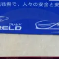 Đèn hậu trong Honda Civic