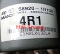 Cụm ABS Hyundai Accent 2014-2017 Tháo Xe 589201R150