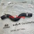 Ống két nước trên Hyundai Santafe 2006-2010 chính hãng 254112B000