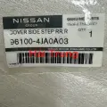 Ốp đầu bậc lên xuống sau Nissan Navara 2012-2019 chính hãng