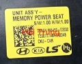 Hộp điều khiển khóa thông minh Keyless Hyundai Custin Tháo Xe 95450-O3000