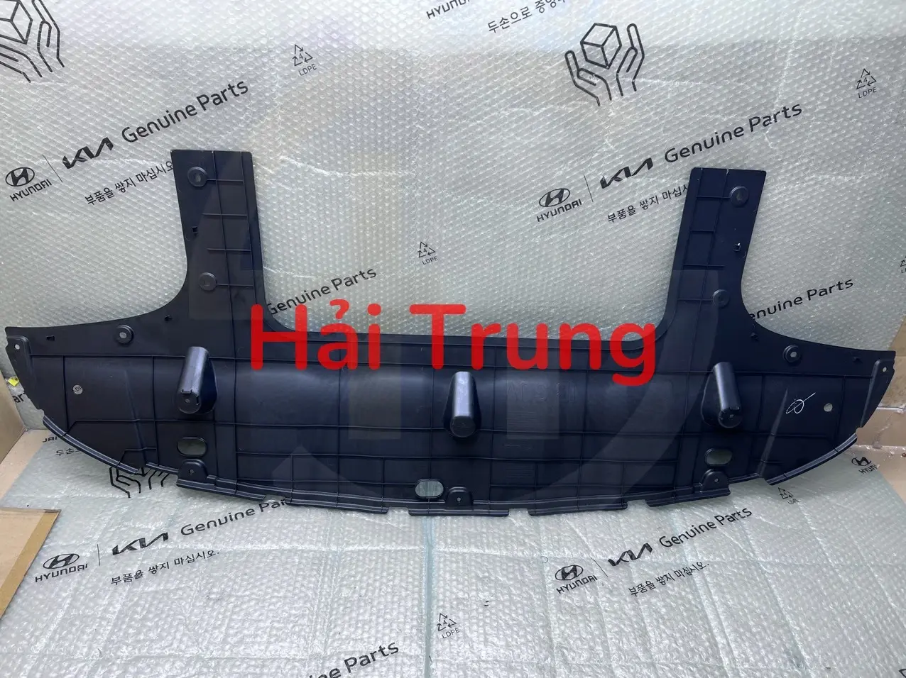 Chắn gầm máy Hyundai I20 2015 chính hãng 29110C7100