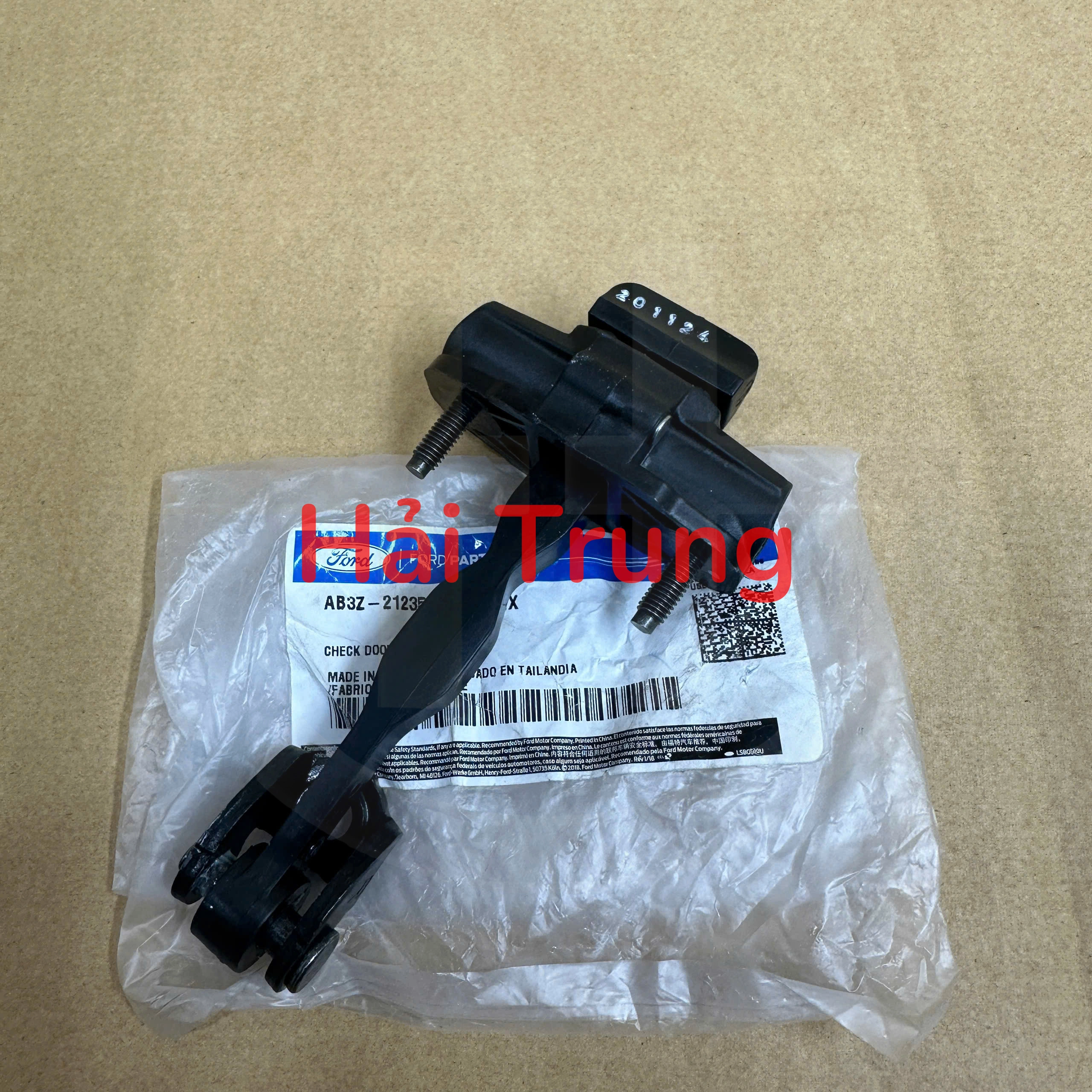z6453139403256_2337ac593f847341d8cf9f72cc0994b4