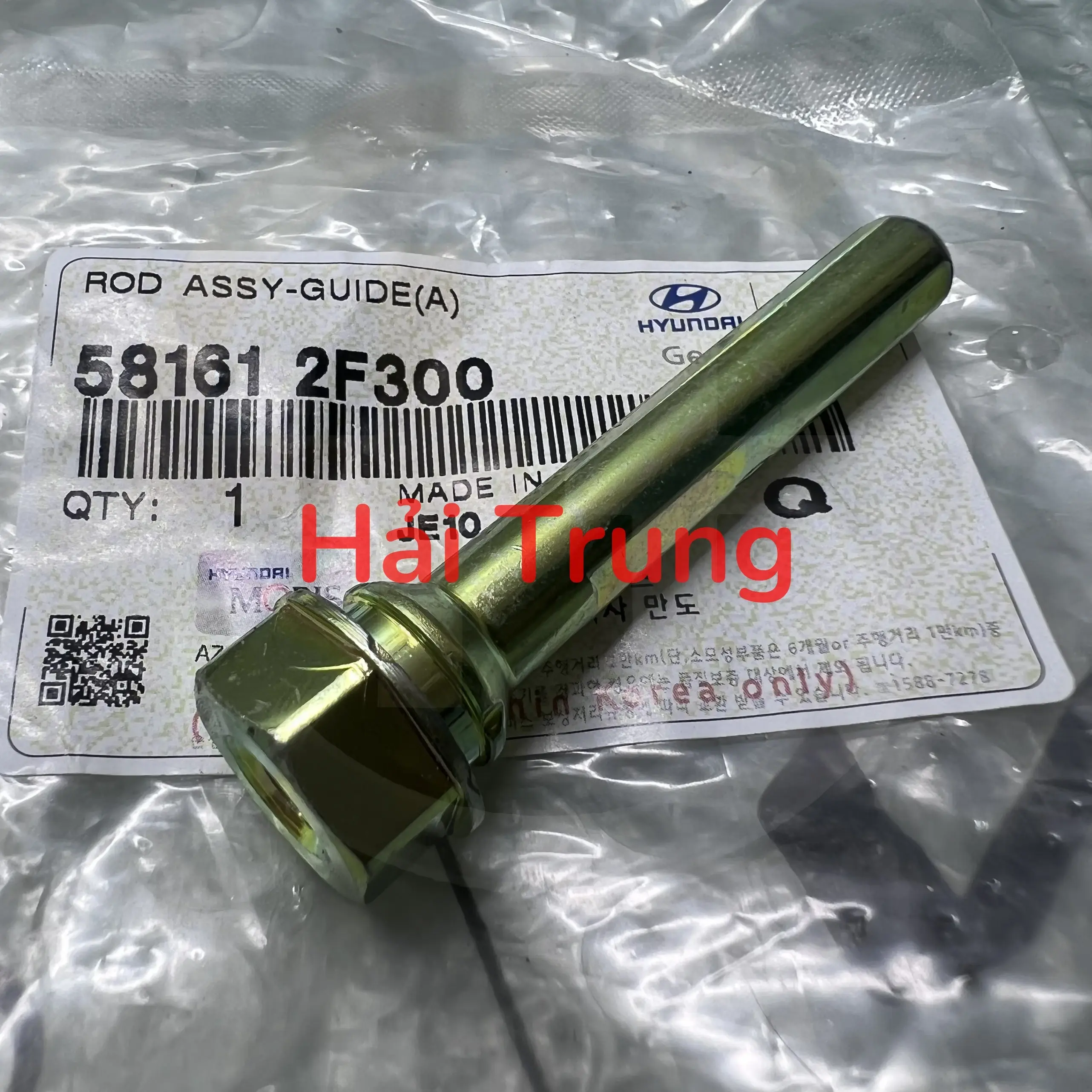 Ắc phanh trước Hyundai Accent 2011-2017 chính hãng 581612F300.   