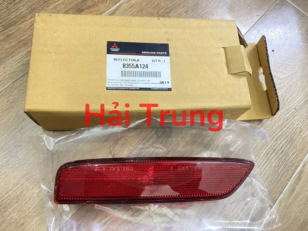 Đèn phản quang Mitsubishi Attrage chính hãng