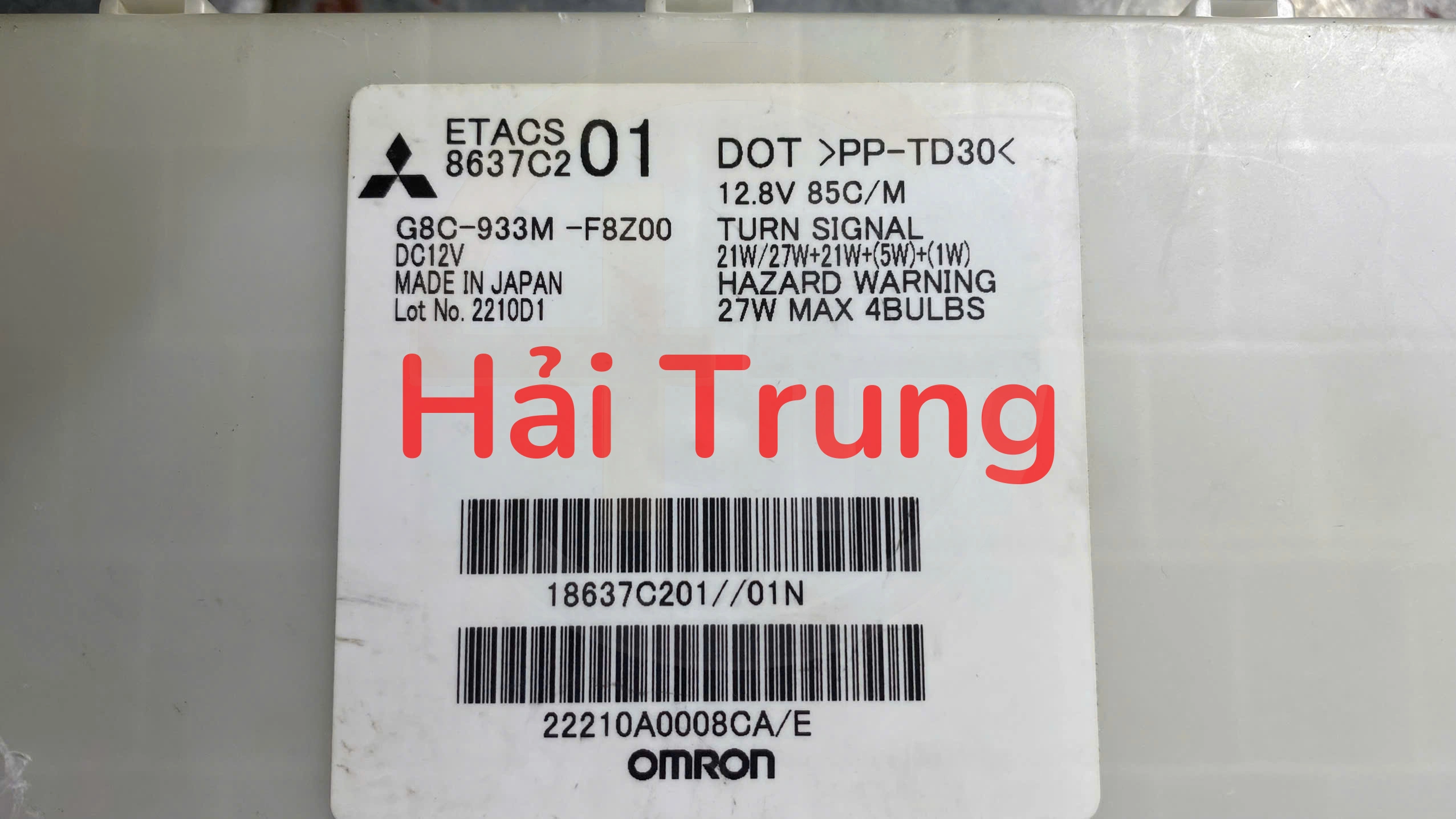 Hộp ETACS của Atrage 2021