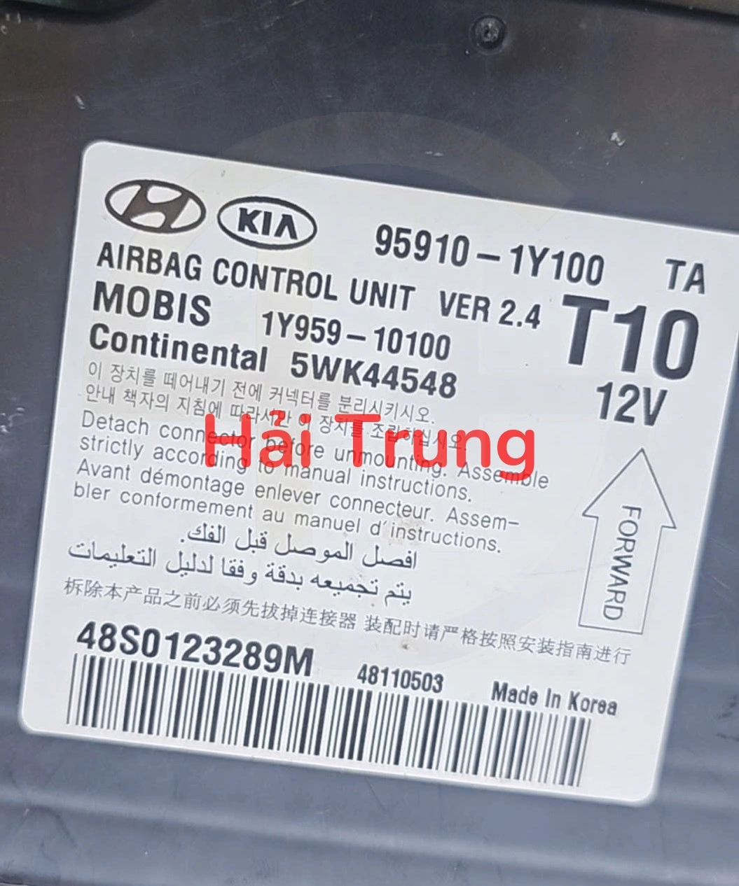 Hộp túi khí Kia Morning Tháo Xe 95910-1Y100 959101Y100