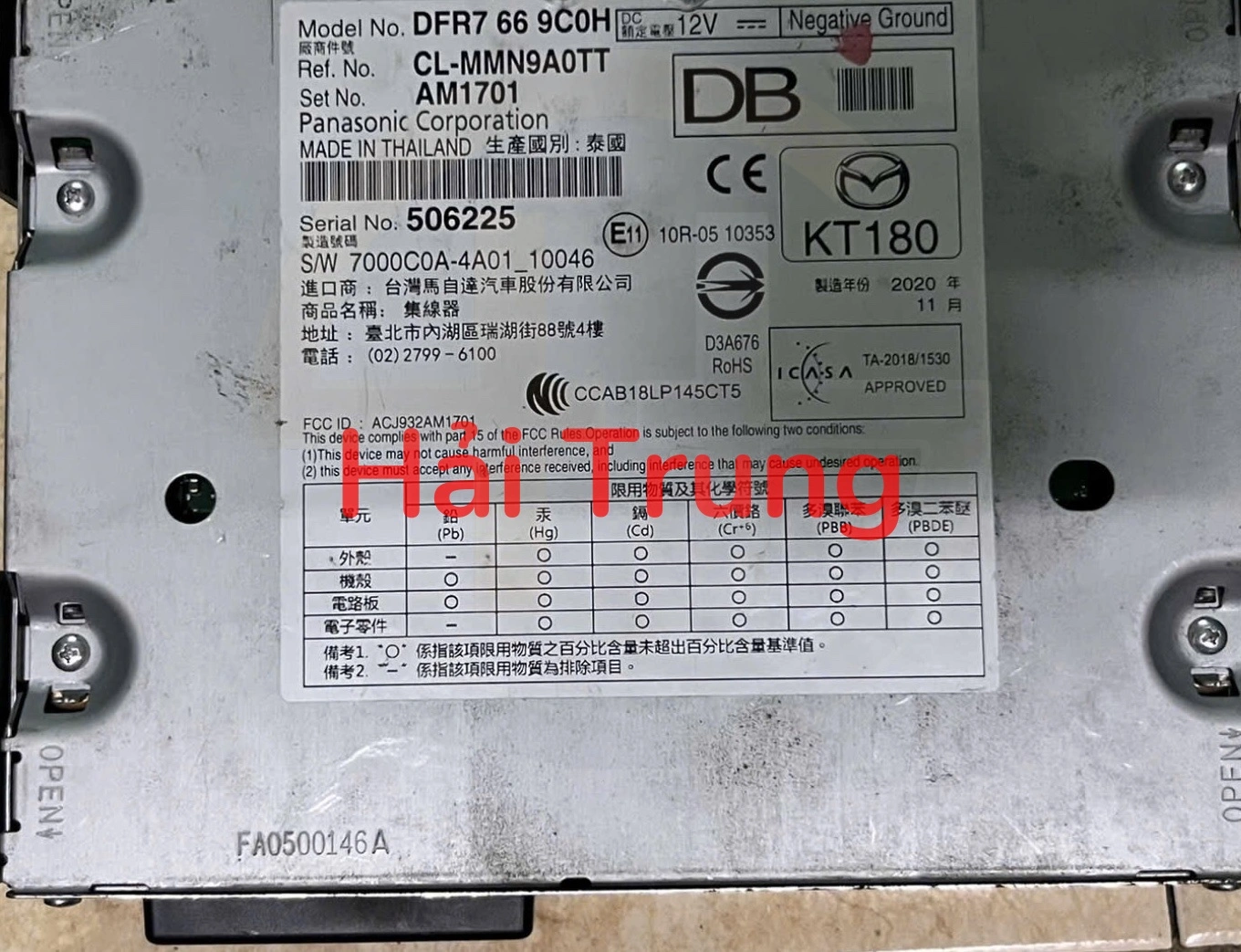 Hộp điều khiển màn hình Mazda 3 2022-2026 Tháo Xe DRF7669C0H