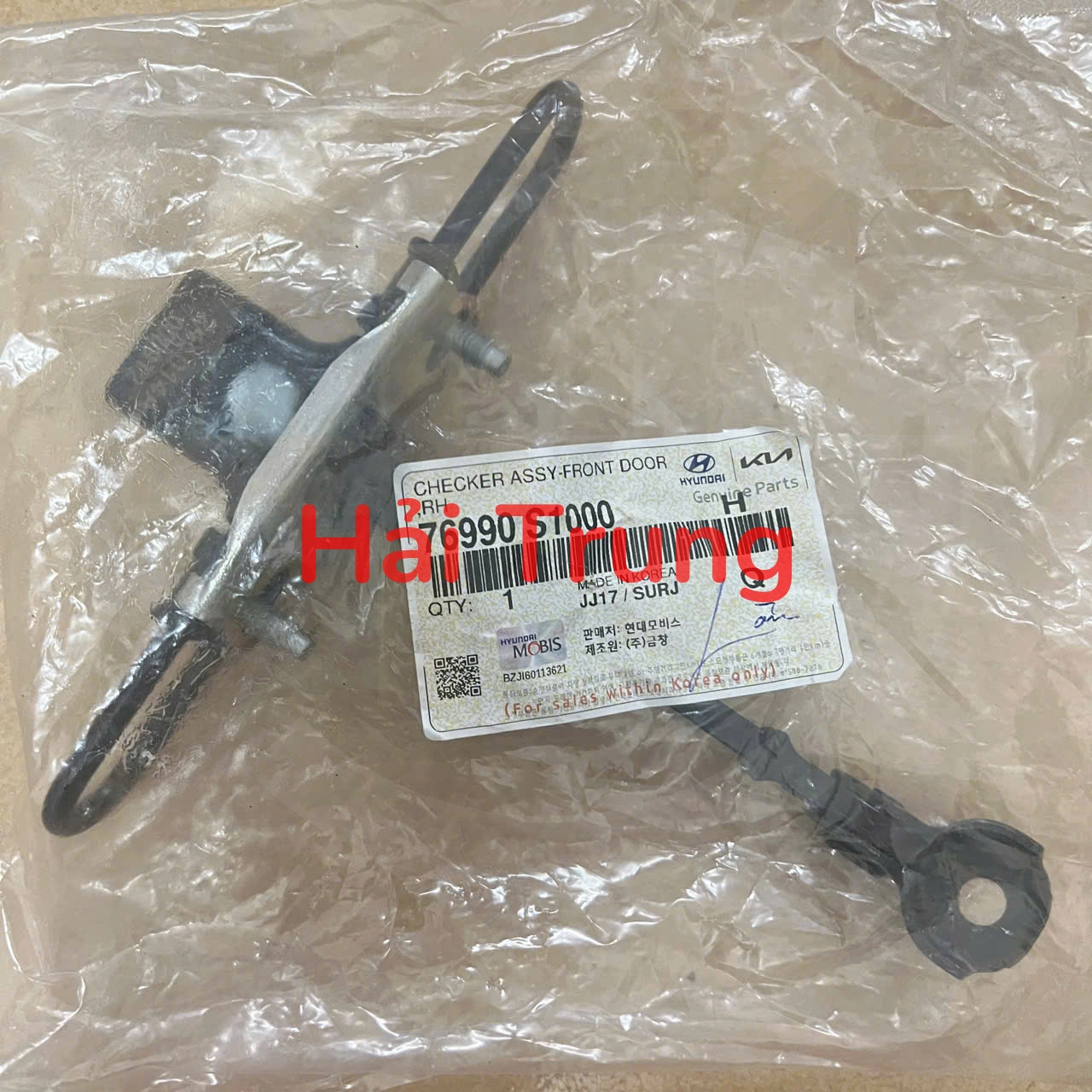 z6785184935034_b8df9b5639dc7579dde1aa764576ea5d