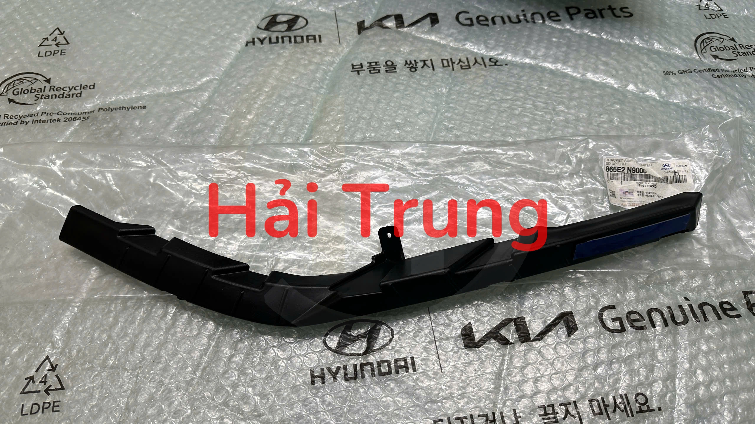 Phe cài đèn pha Hyundai Tucson 2022-2024 chính hãng 865E2N9000 865E1N9000