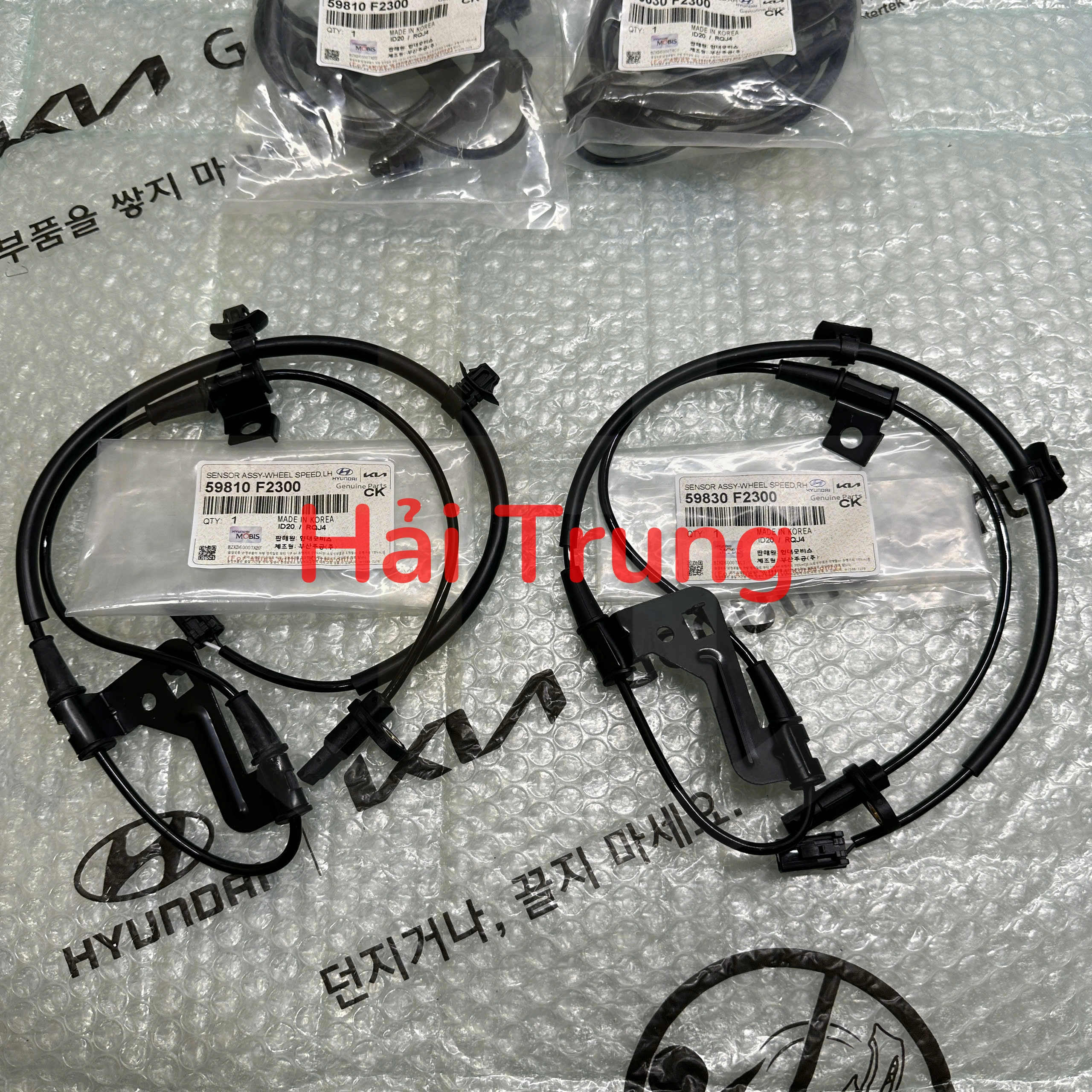 Dây cảm biến ABS trước Hyundai Elantra 2016-2021 mã 59810F2300 59830F2300