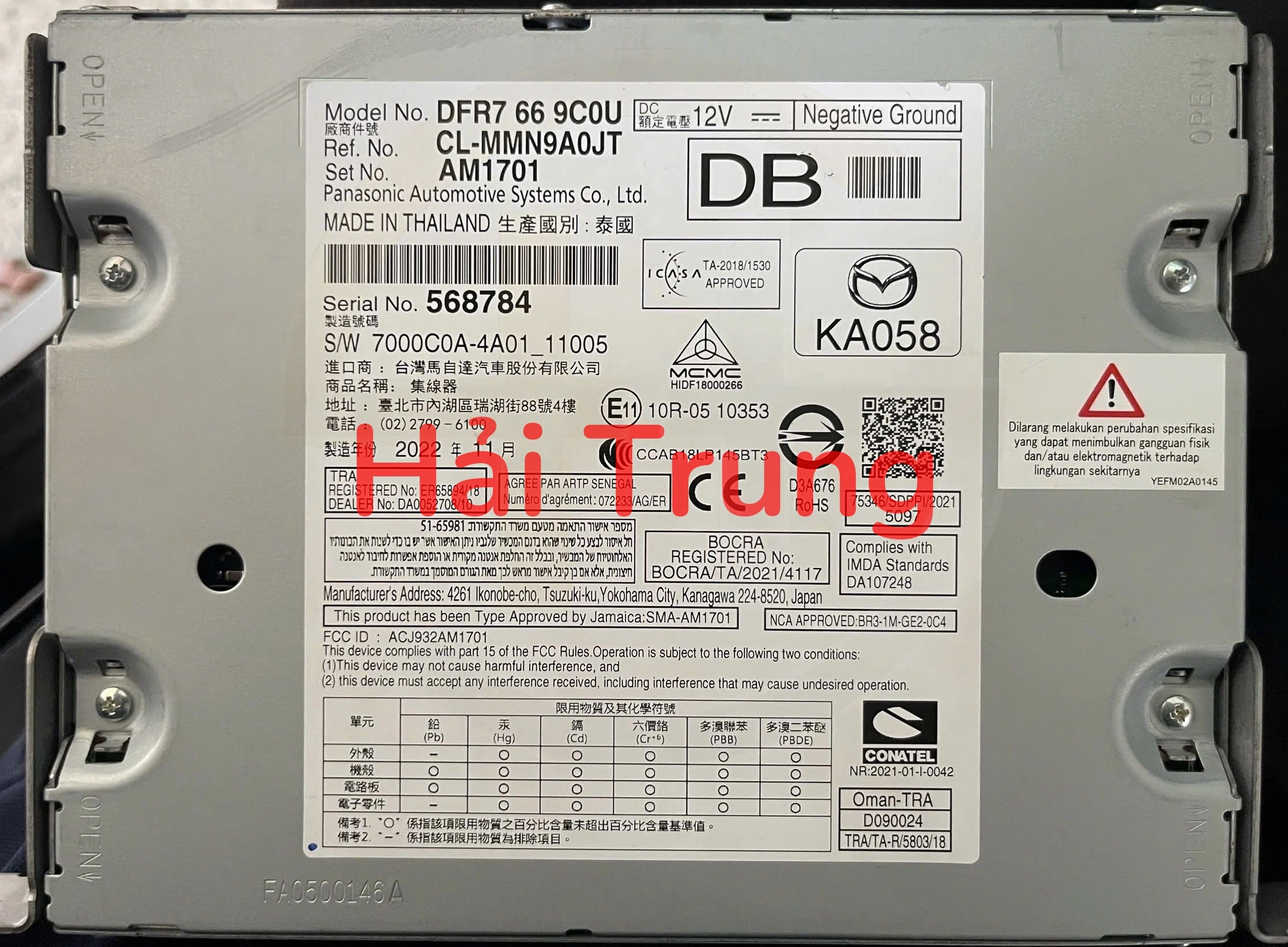 Hộp CMU Màn hình Âm Thanh Mazda 3 2022-2027 Tháo Xe DRF7-66-9C0U