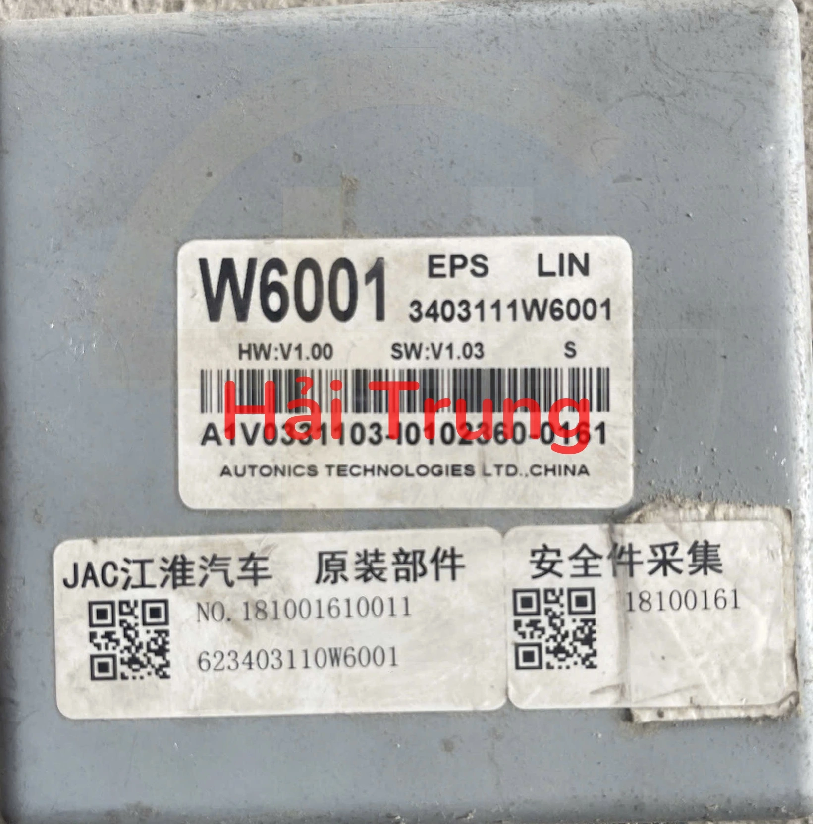 Mô tơ điều khiển cọc lái xe tải JAC X200, JAC X150 Tháo Xe 3403111W6001