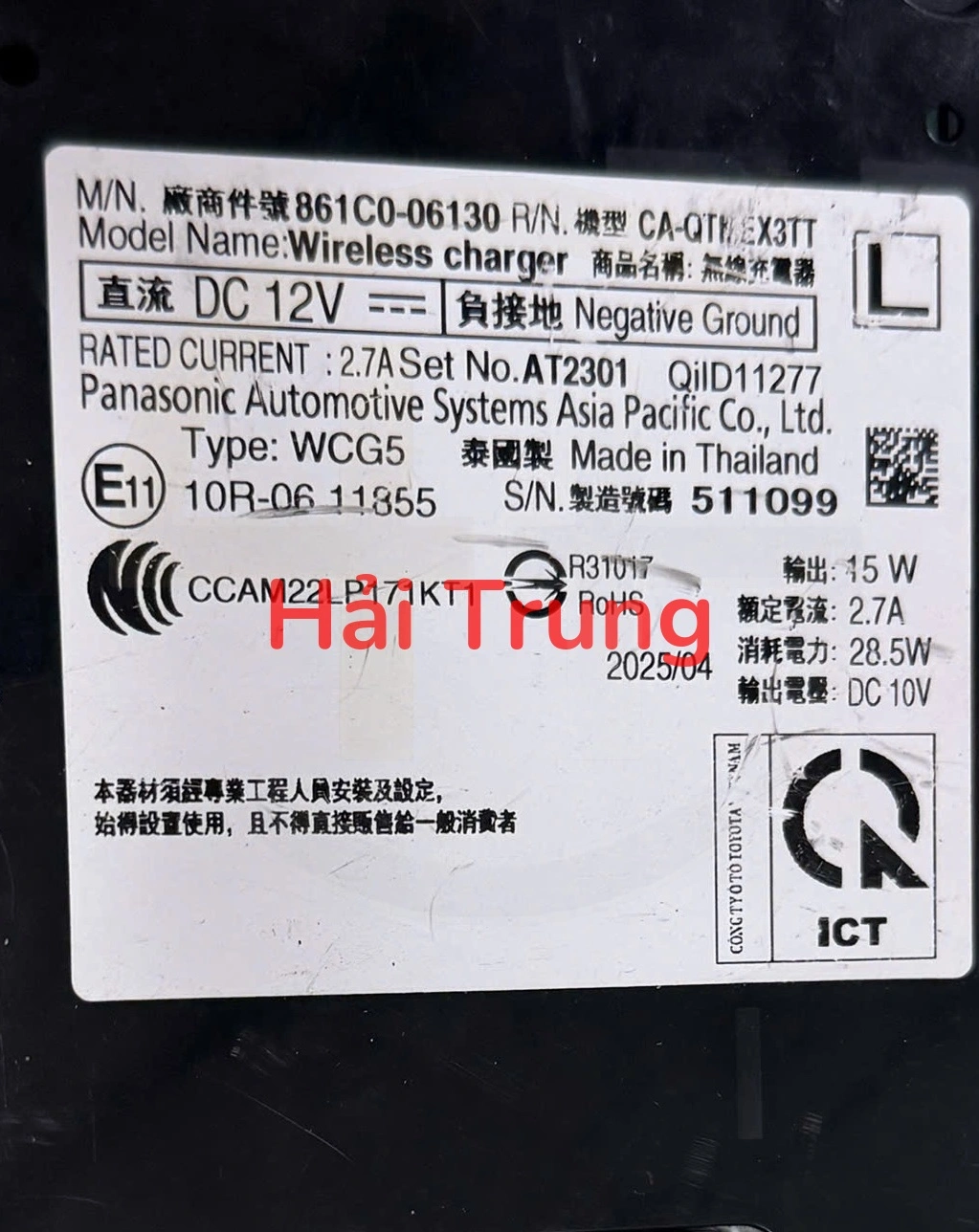 Hộp sạc không dây Toyota Camry 2025 Tháo Xe 861C0-06130 861C006130