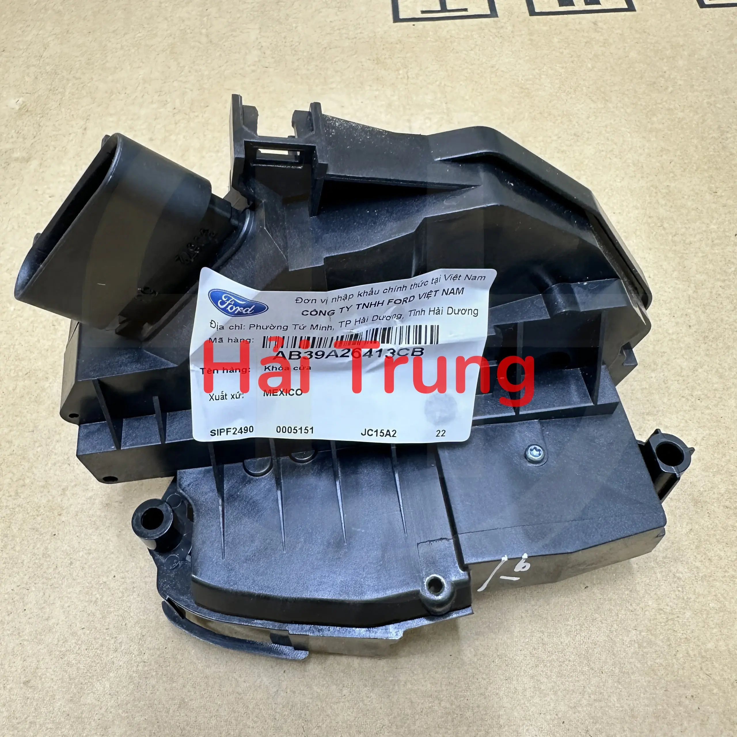 Khoá ngậm cửa sau Ford Ranger, Mazda BT50 chính hãng AB39A26413CB 