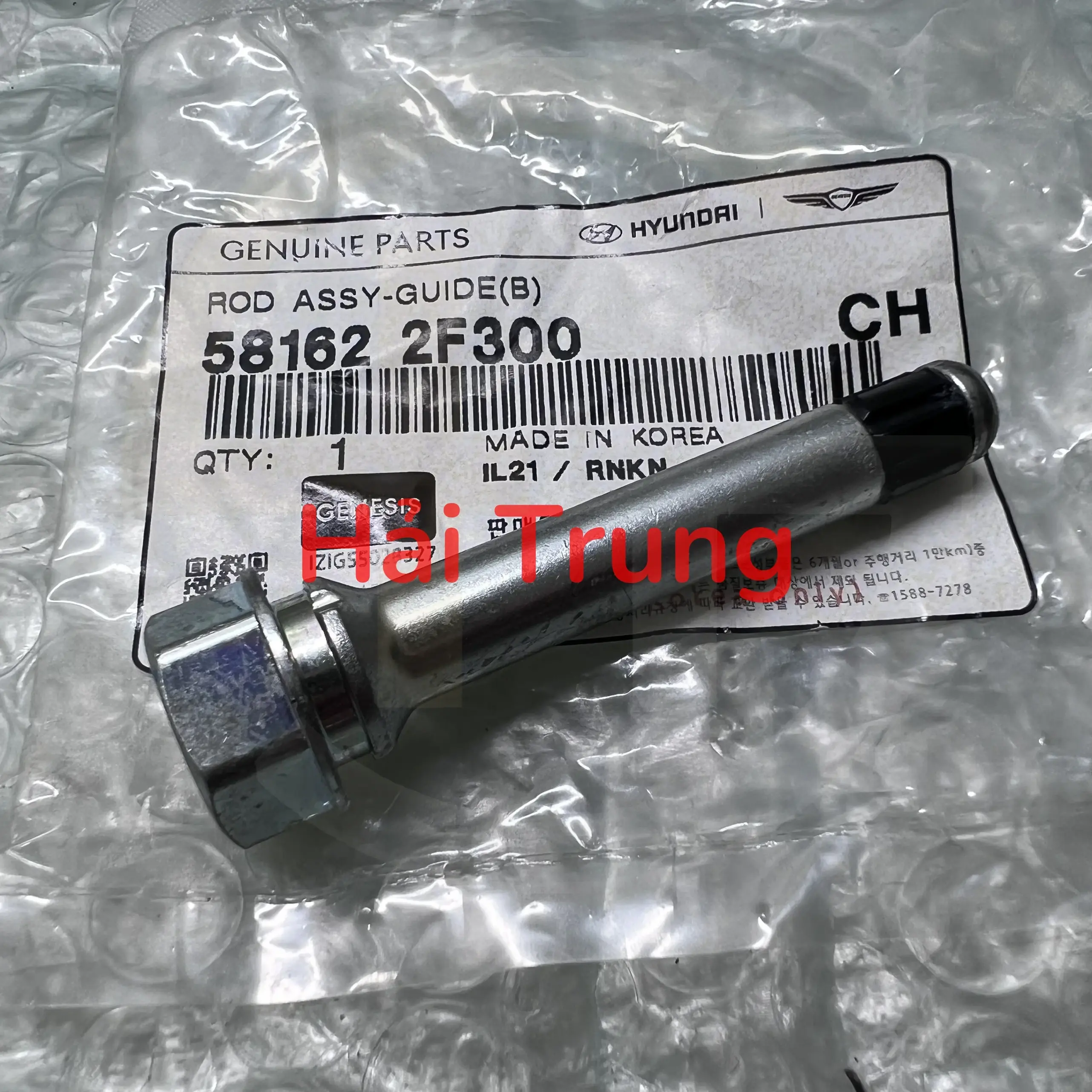 Ắc phanh trước Hyundai Accent 2011-2017 chính hãng 581622F300 