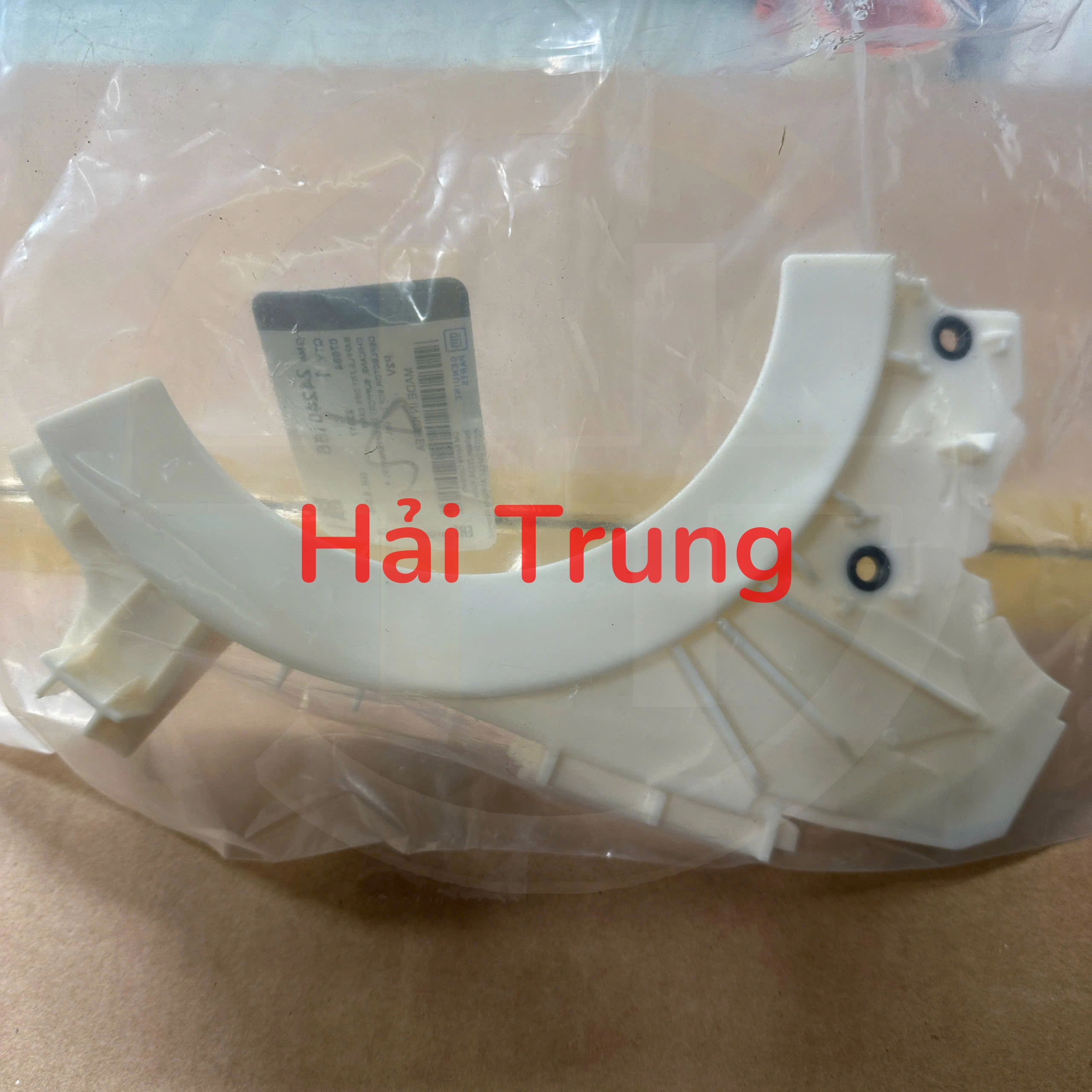 z6453182105939_689d4dd0237fbe46aa42a8499528f558