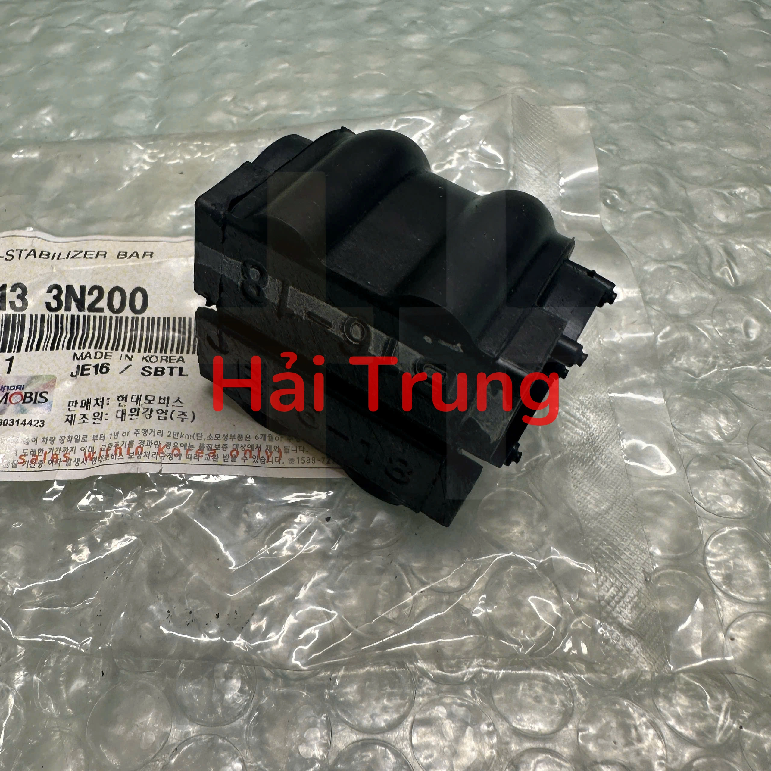 ỐP CAO SU CÂN BẰNG SAU HYUNDAI TUCSON 2009-2014 555133N200 