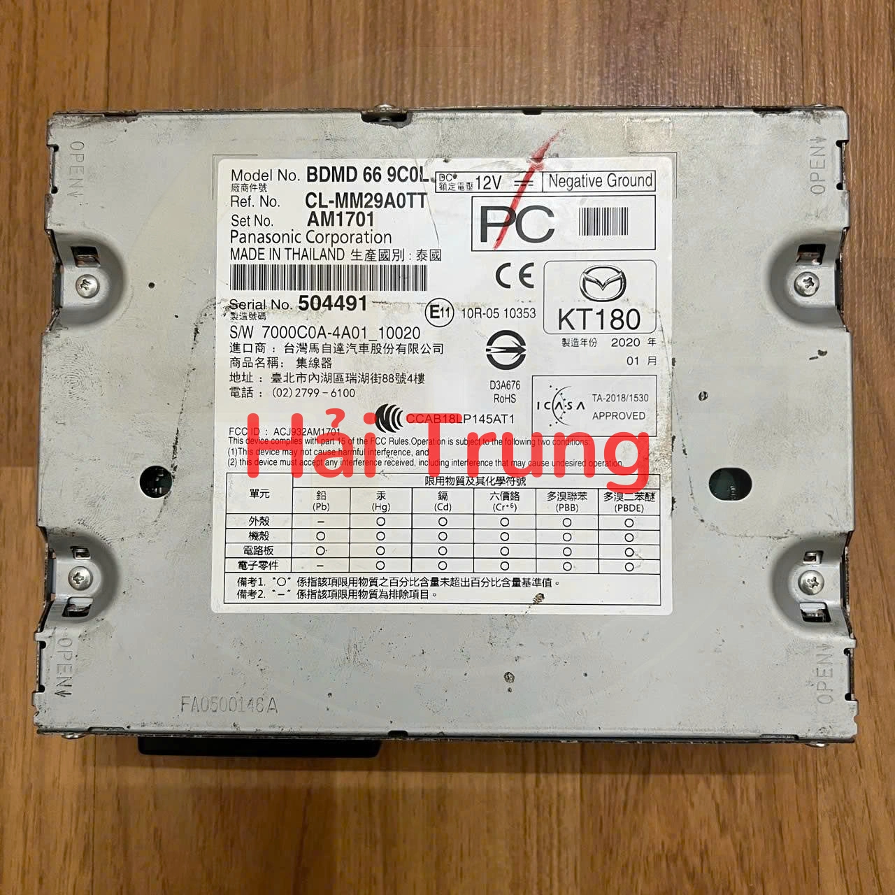 Hộp CMU màn hình Mazda CX-30 2022-2026 Tháo Xe