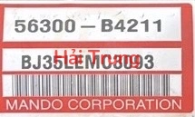 Mô tơ điều khiển cọc lái Hyundai I10 Tháo Xe 56300B4211
