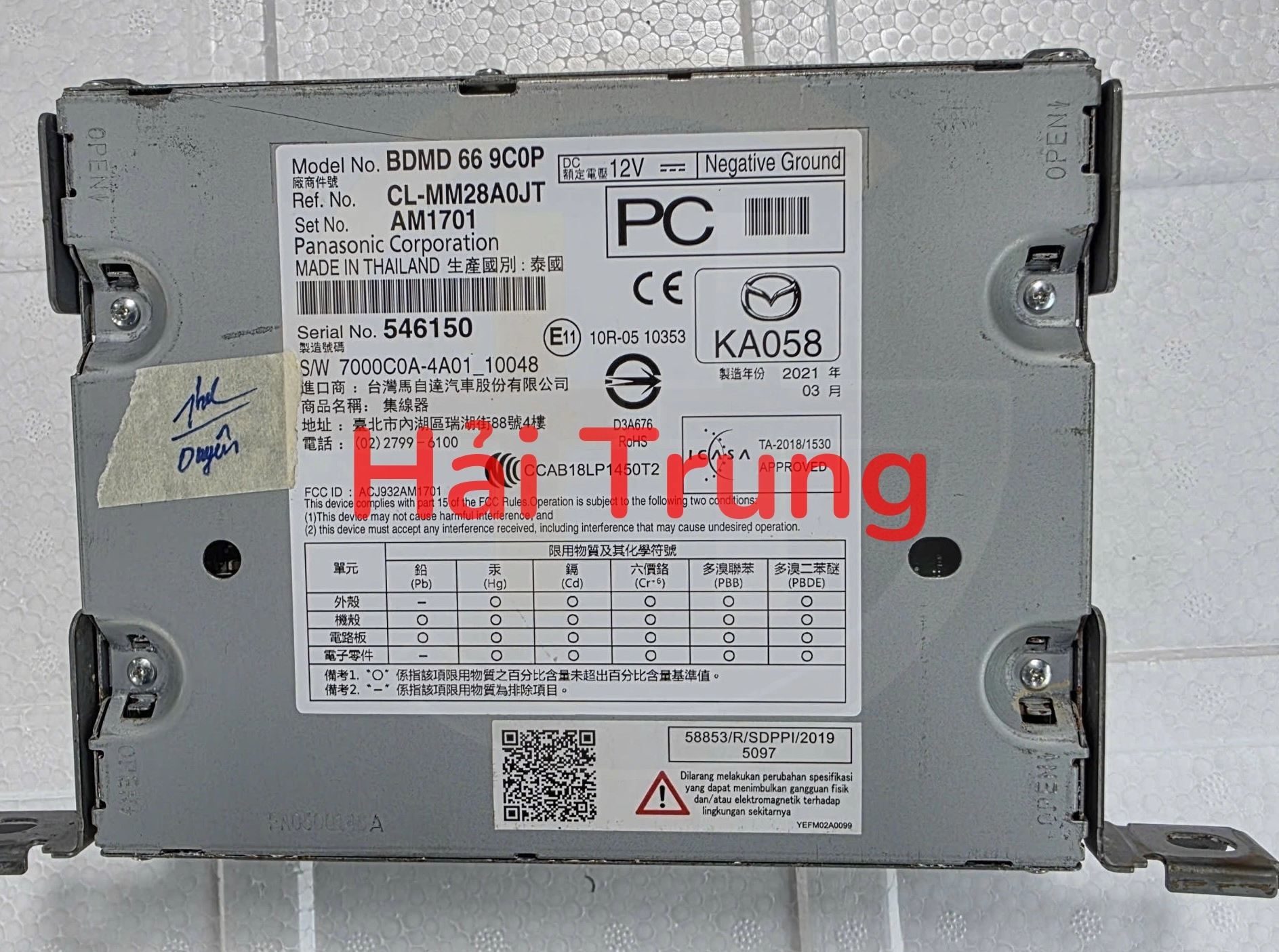 Hộp Audio Màn hình Mazda 3 Tháo Xe BDMD 66 9C0P
