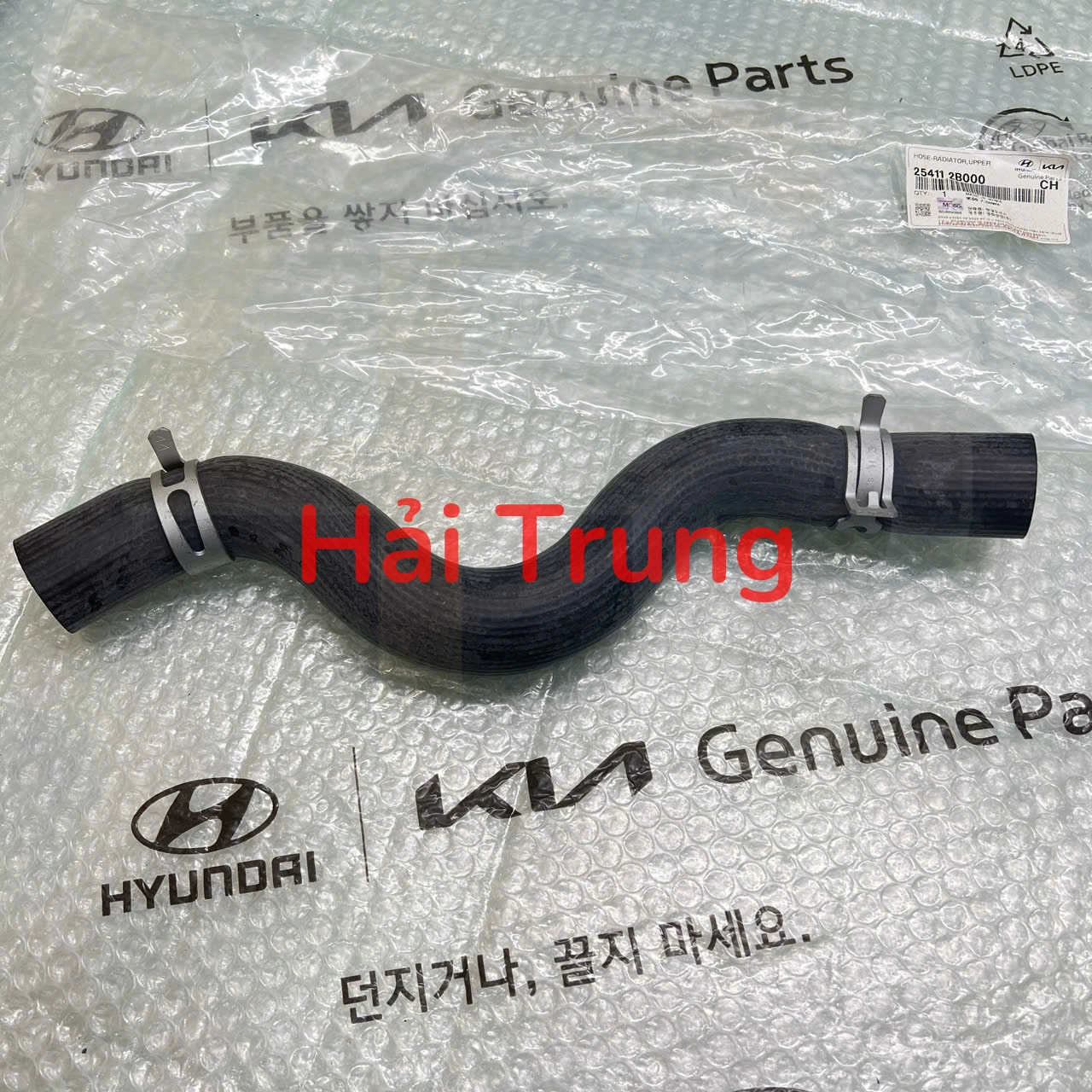 Ống két nước trên Hyundai Santafe 2006-2010 chính hãng 254112B000