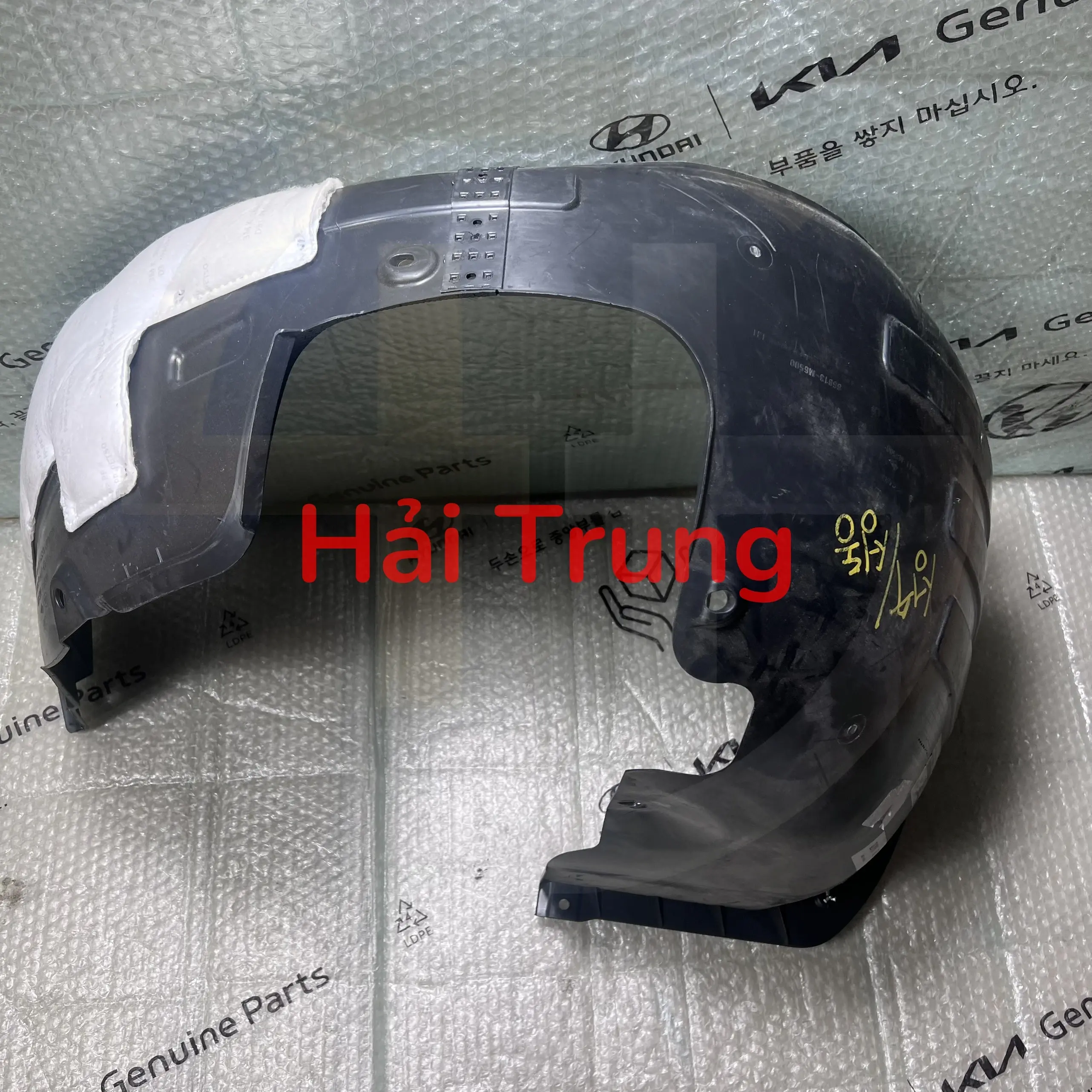 Lòng dè trước Kia K3 chính hãng