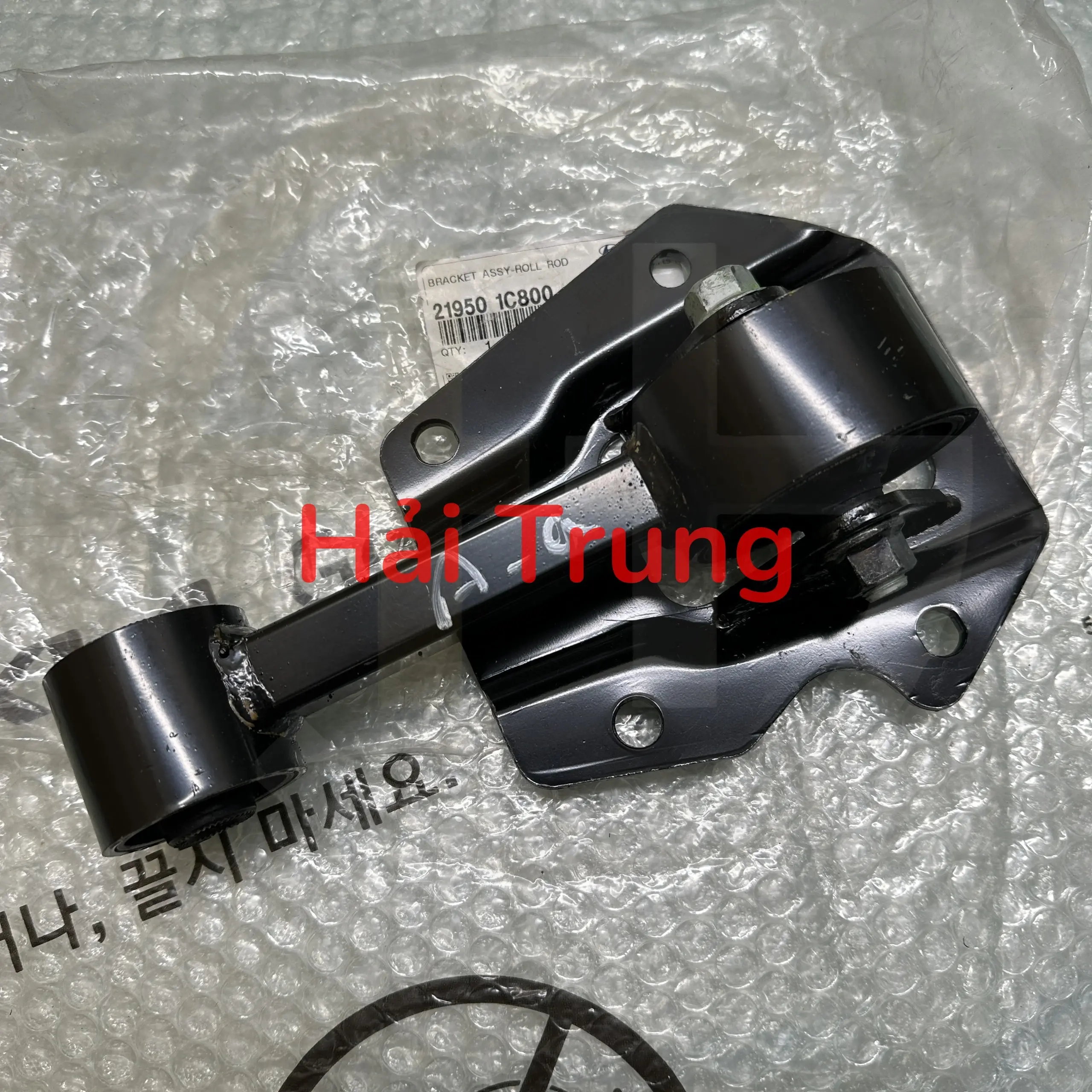 Chân máy thanh giằng Hyundai Getz 2006-2011 chính hãng 219501C800